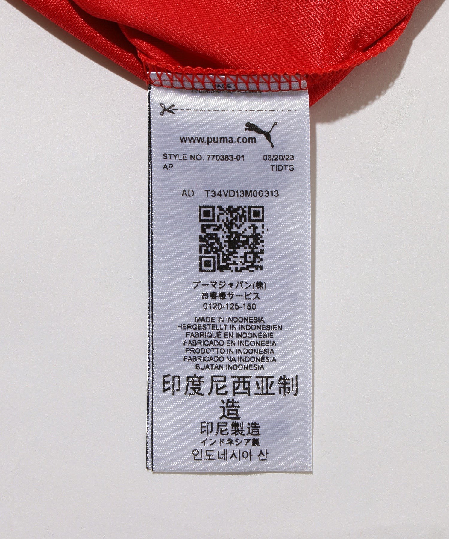 Product image 17