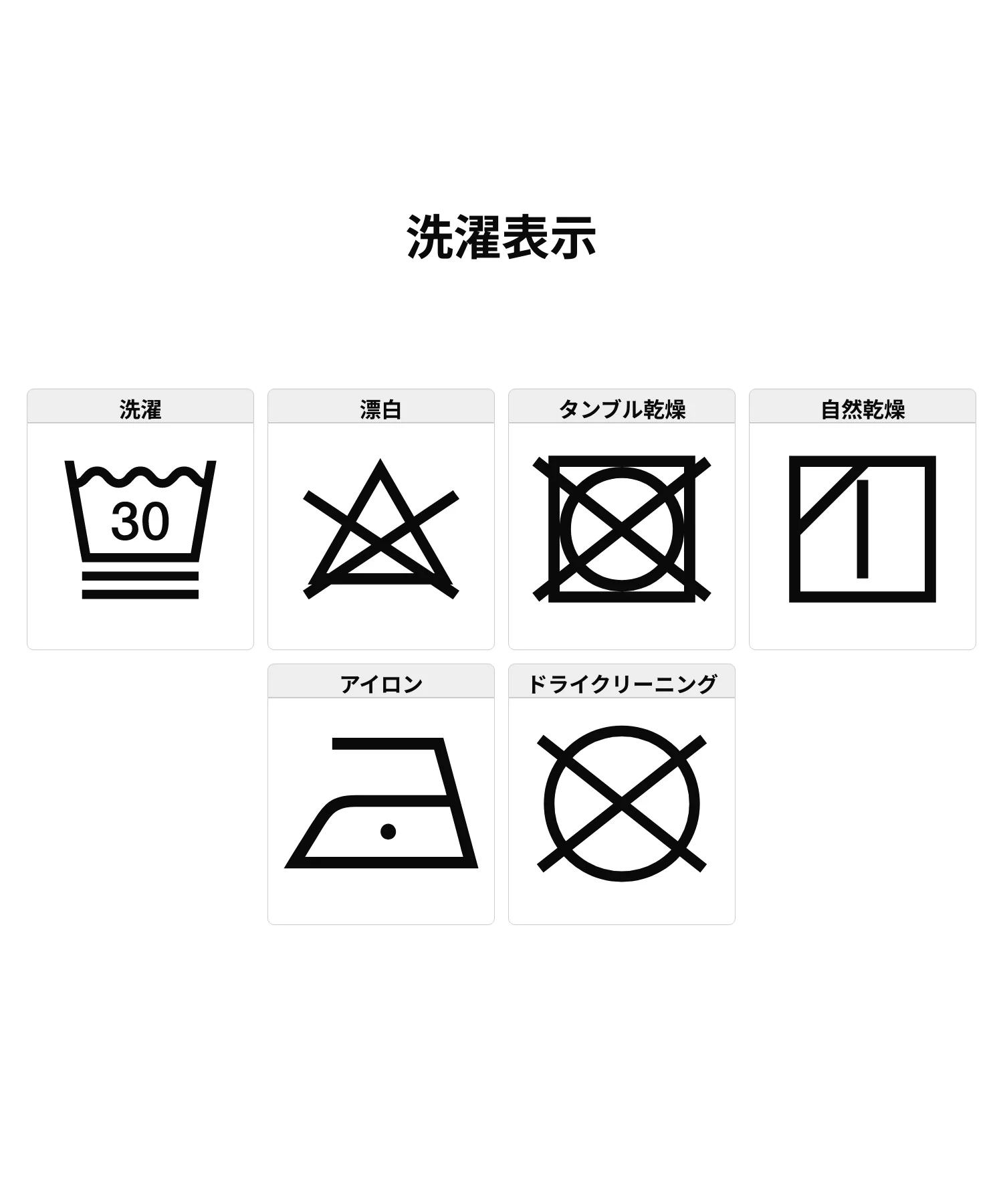 Product image 63