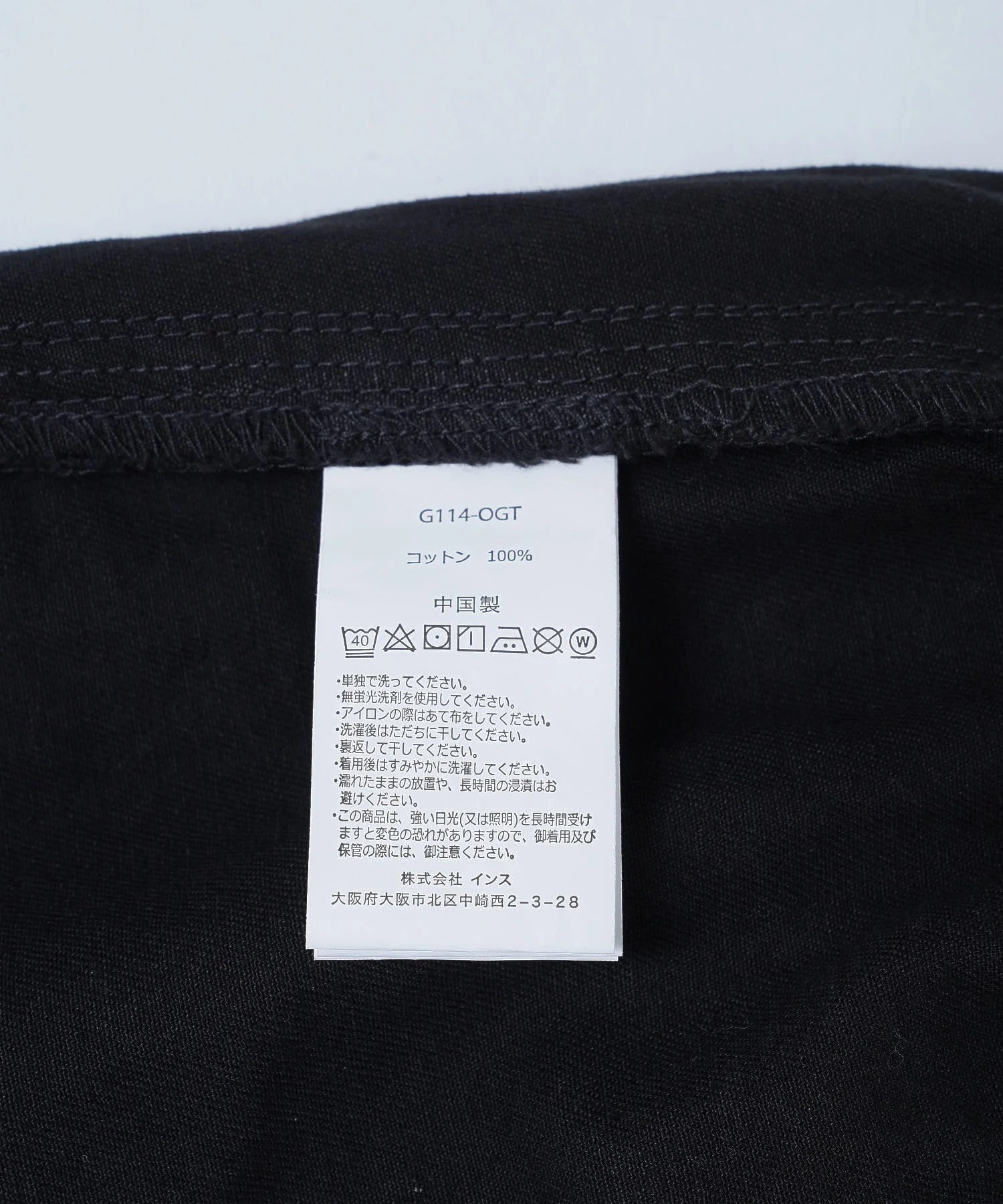 Product image 16