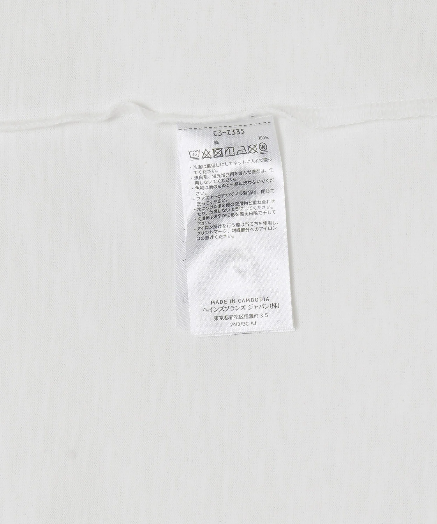 Product image 14