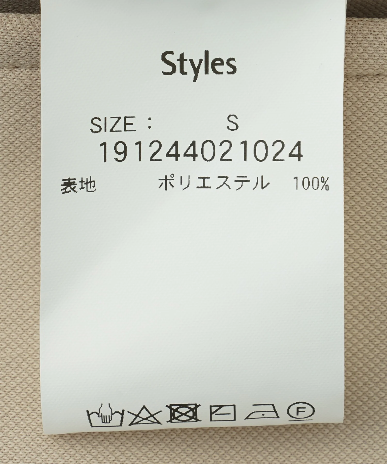 Product image 19