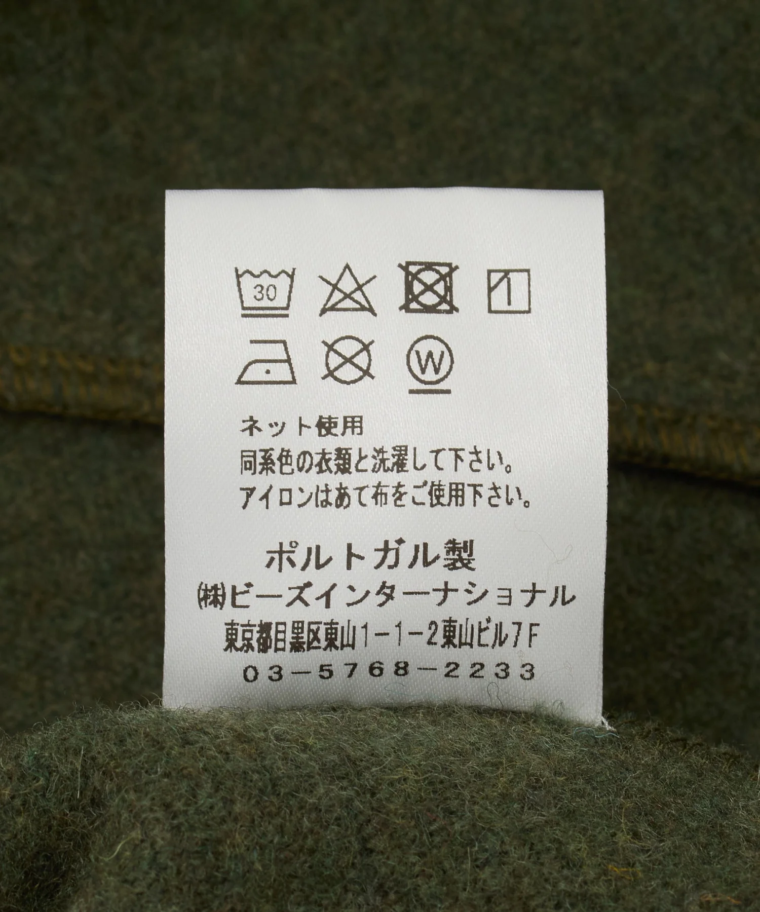 Product image 12