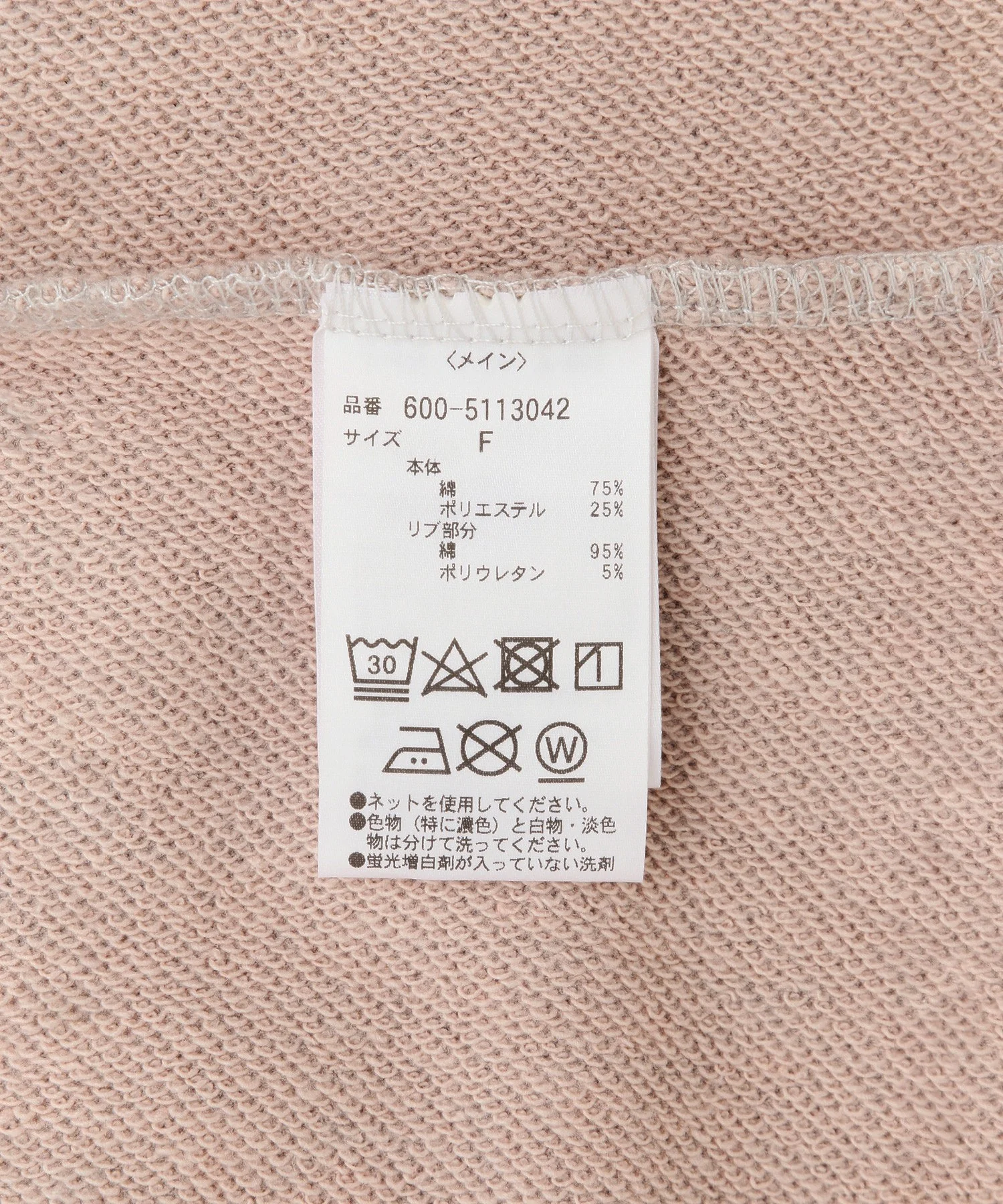 Product image 28