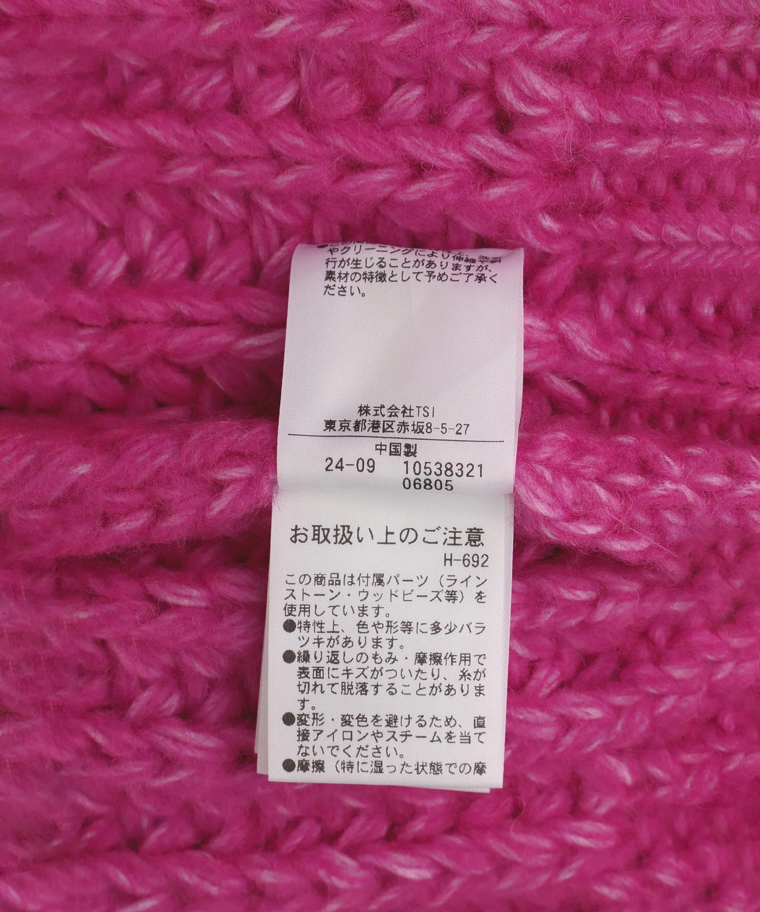 Product image 25