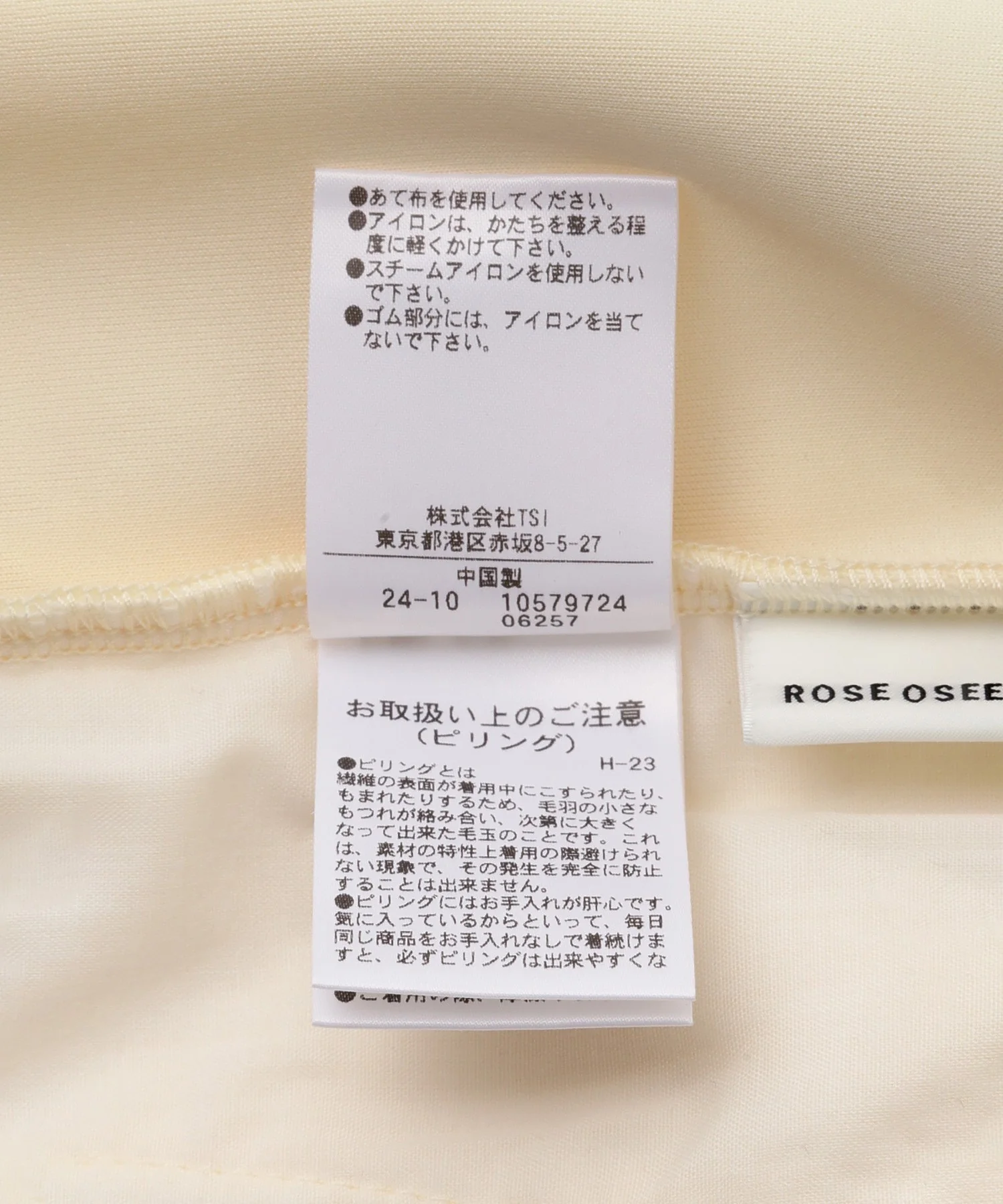 Product image 23