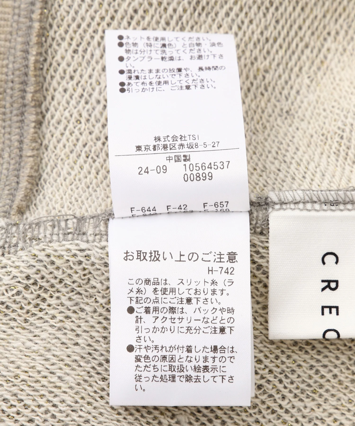Product image 27